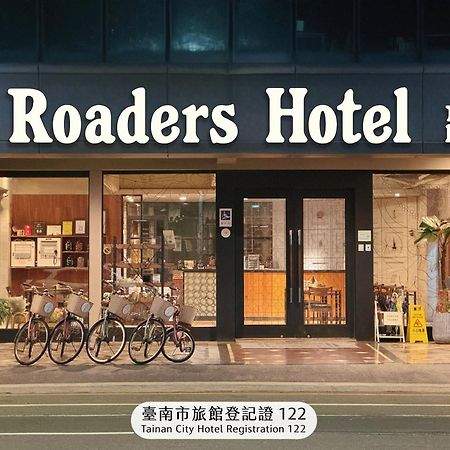 Roaders Hotel Tainan Chengda Exterior photo