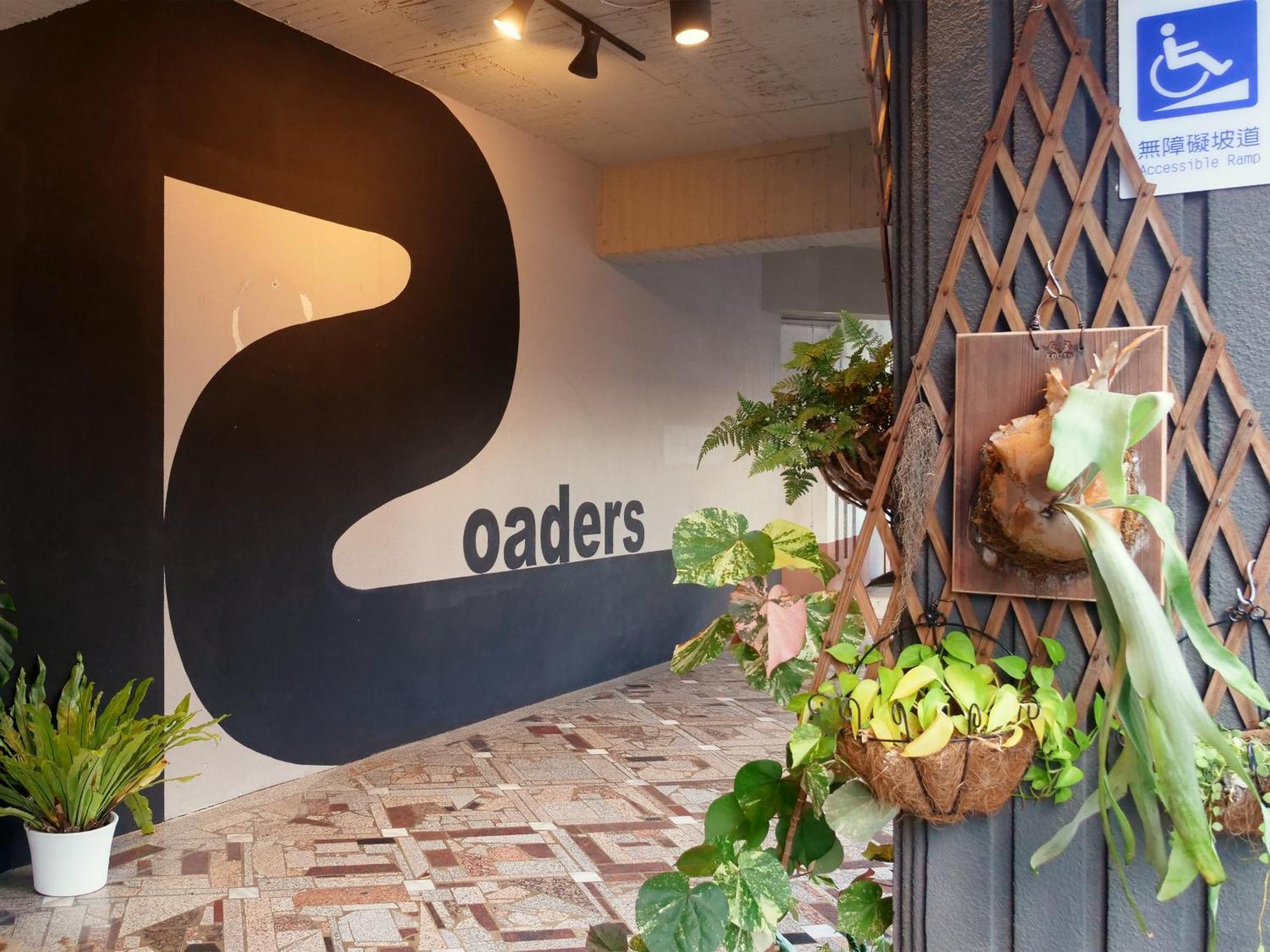 Roaders Hotel Tainan Chengda Exterior photo
