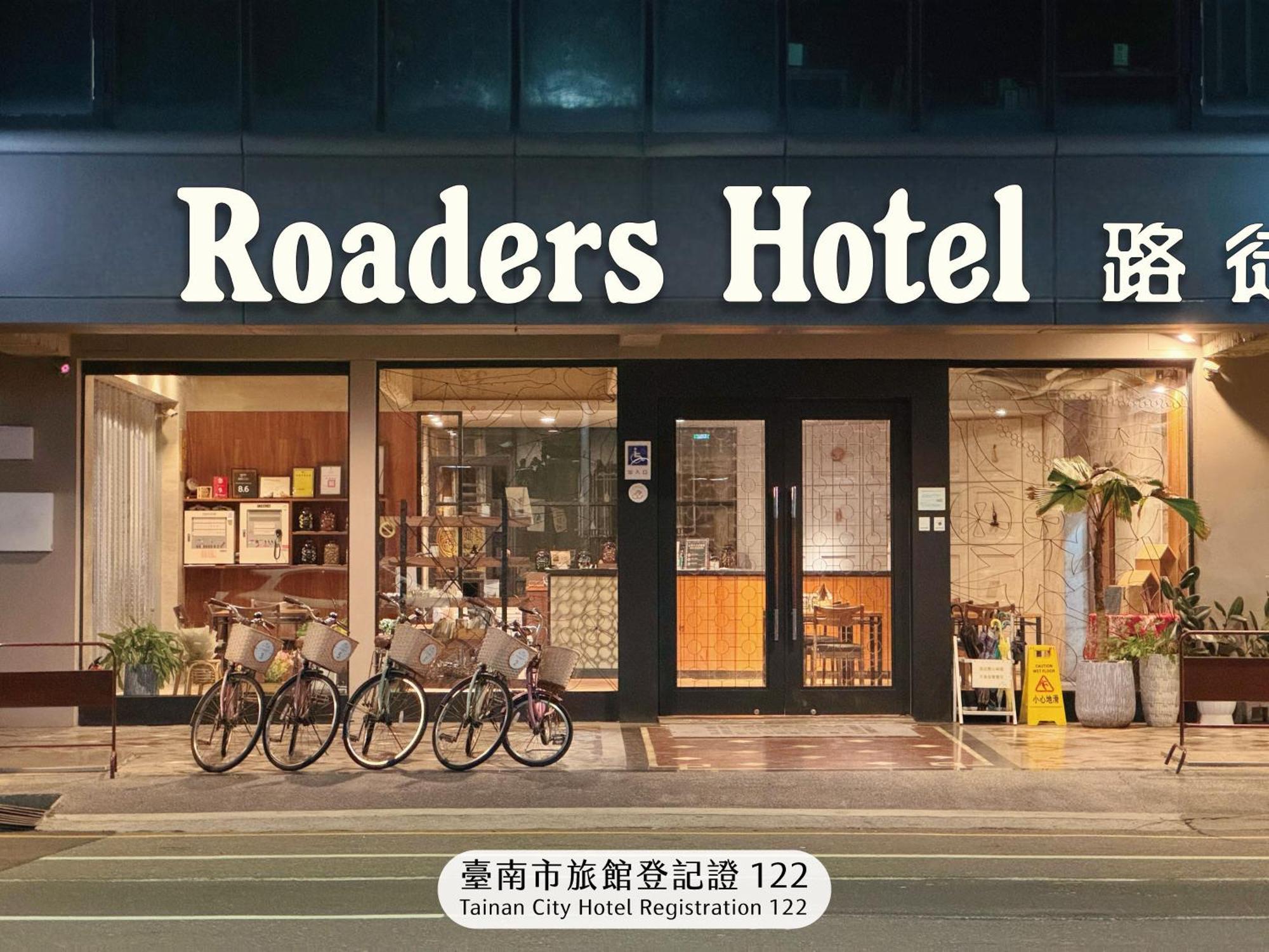 Roaders Hotel Tainan Chengda Exterior photo